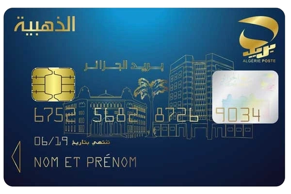 Edahabia - Algeria Post electronic wallet